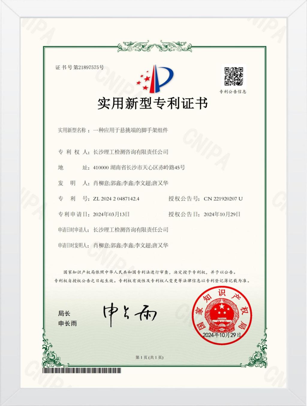 香港六宝合典资料大全