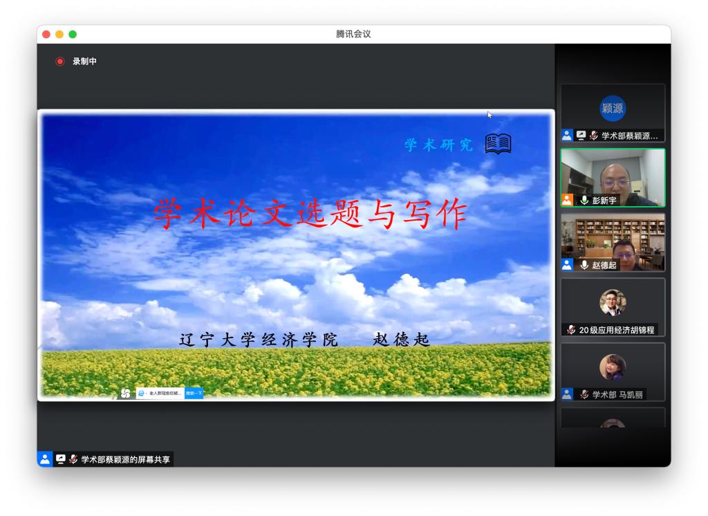 香港六宝合典资料大全