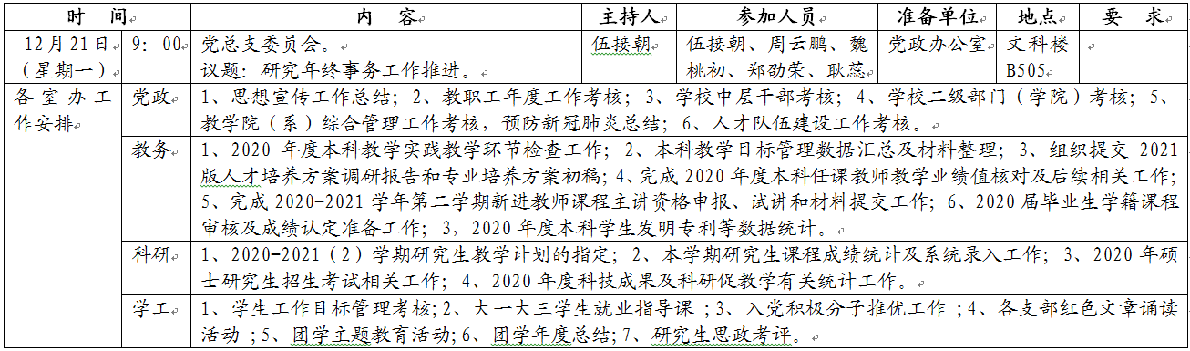 香港六宝合典资料大全