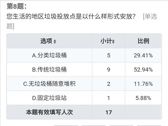 香港六宝合典资料大全