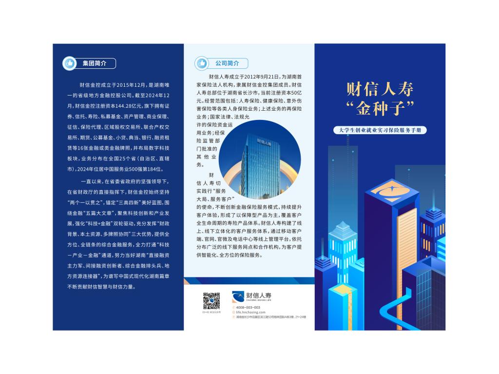 香港六宝合典资料大全