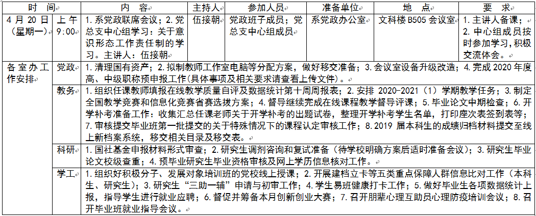 香港六宝合典资料大全