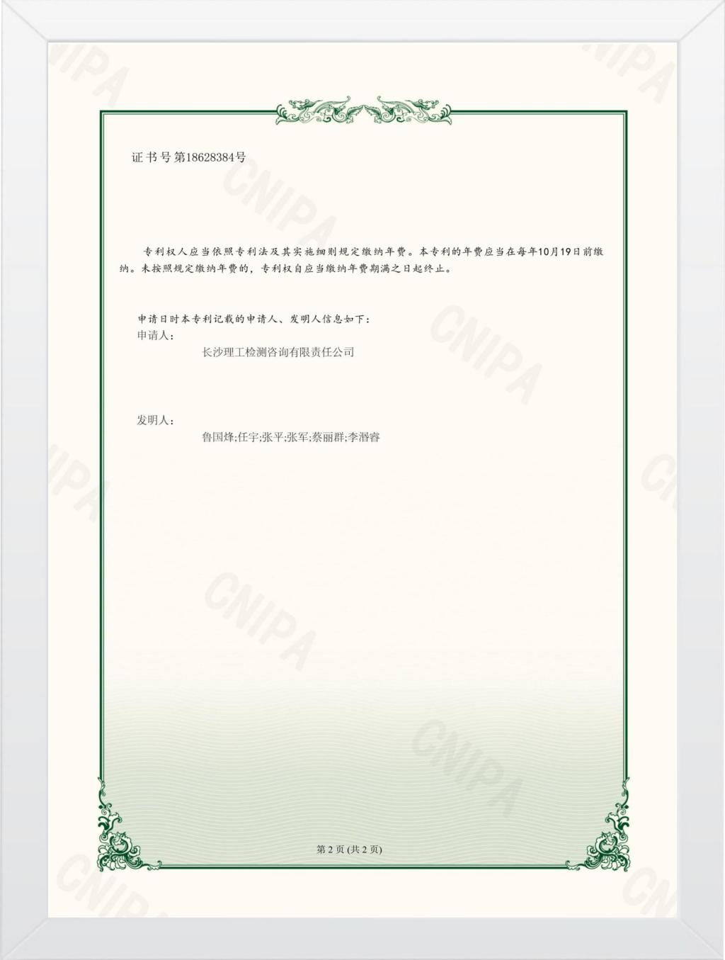 香港六宝合典资料大全
