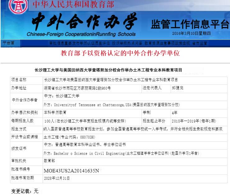 香港六宝合典资料大全