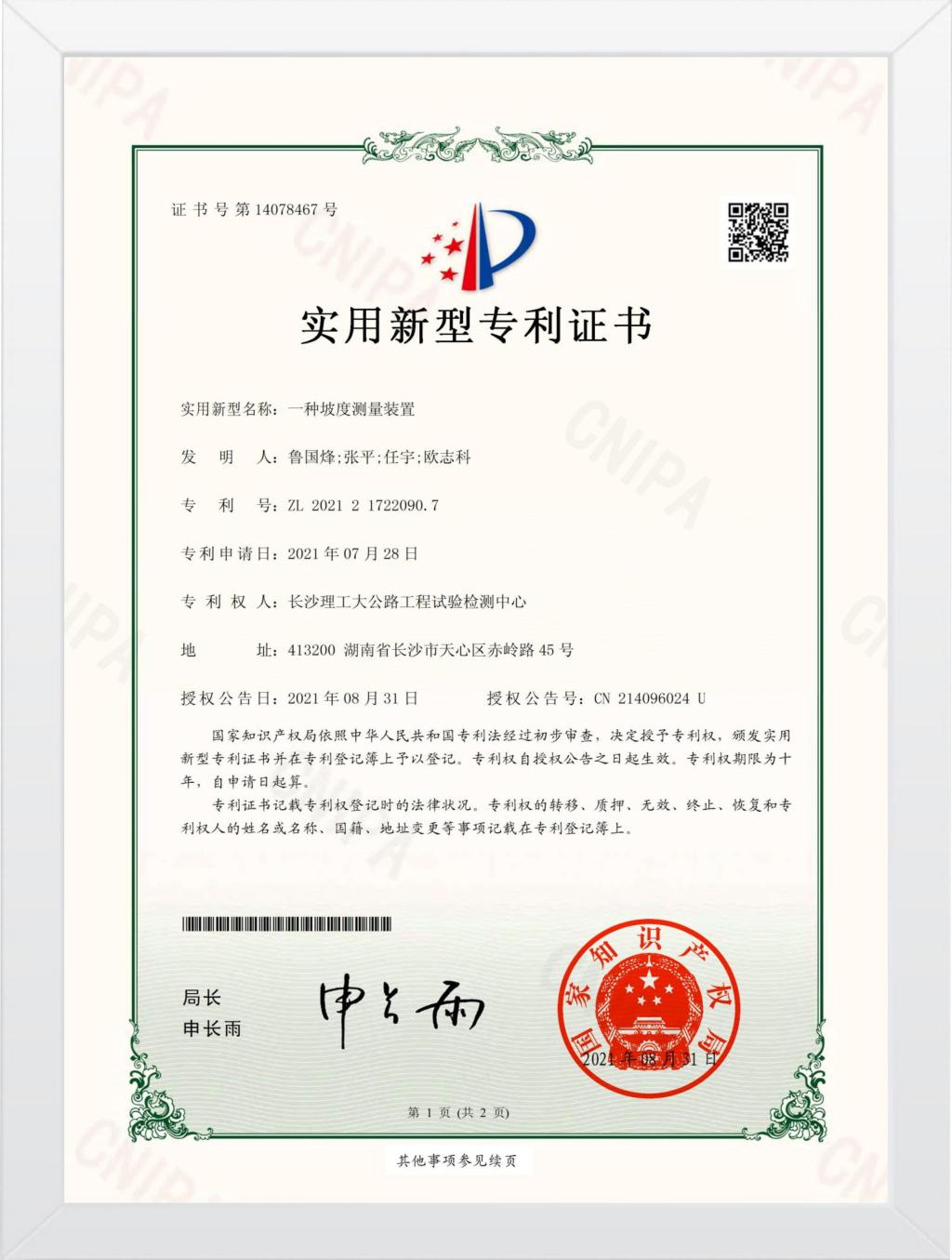香港六宝合典资料大全