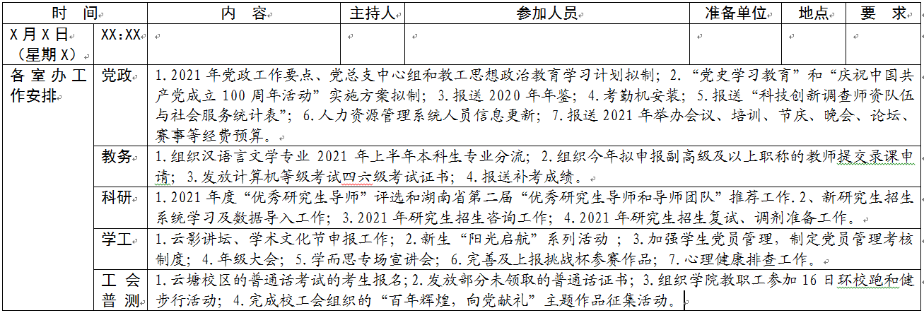 香港六宝合典资料大全