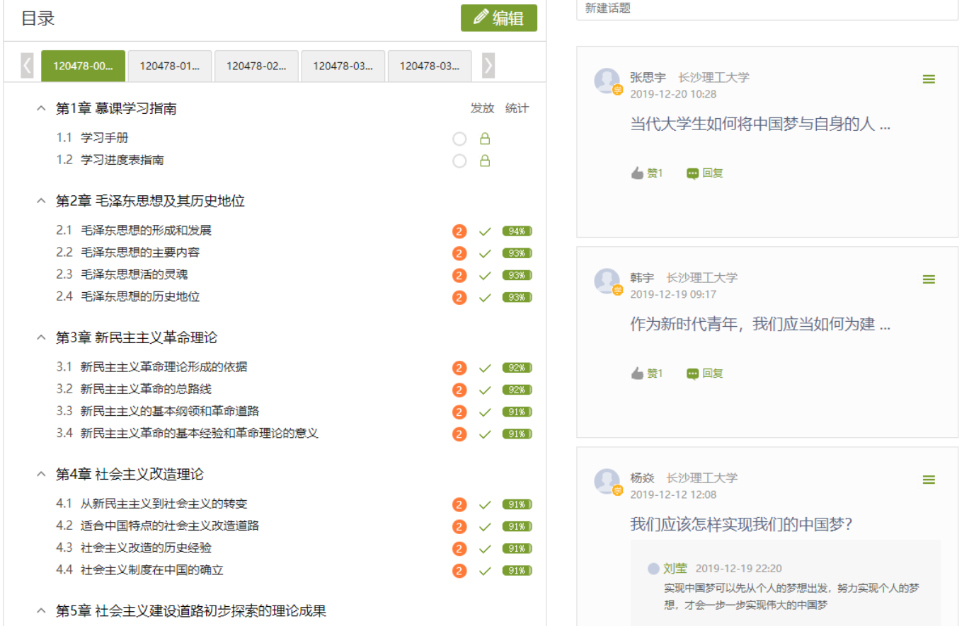 香港六宝合典资料大全