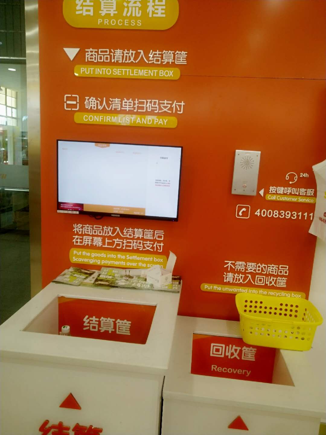 香港六宝合典资料大全