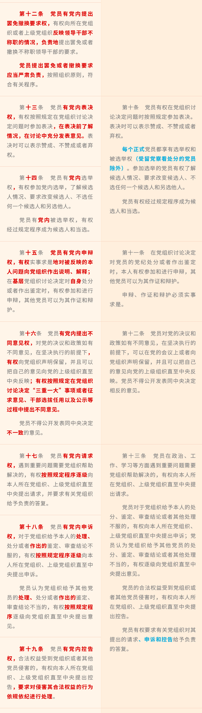 香港六宝合典资料大全