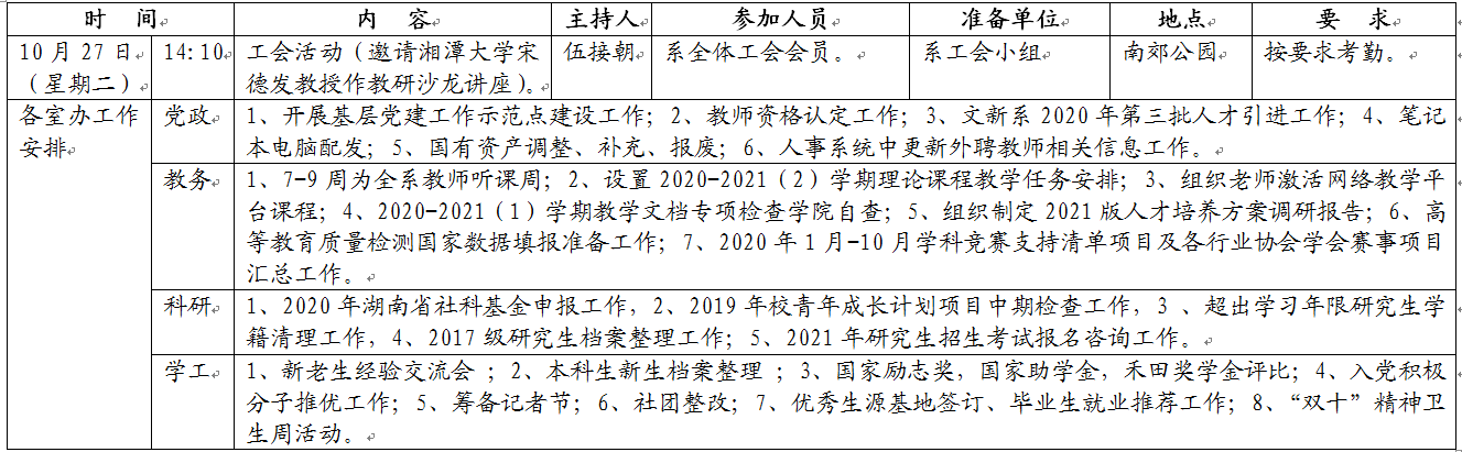 香港六宝合典资料大全