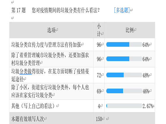 香港六宝合典资料大全