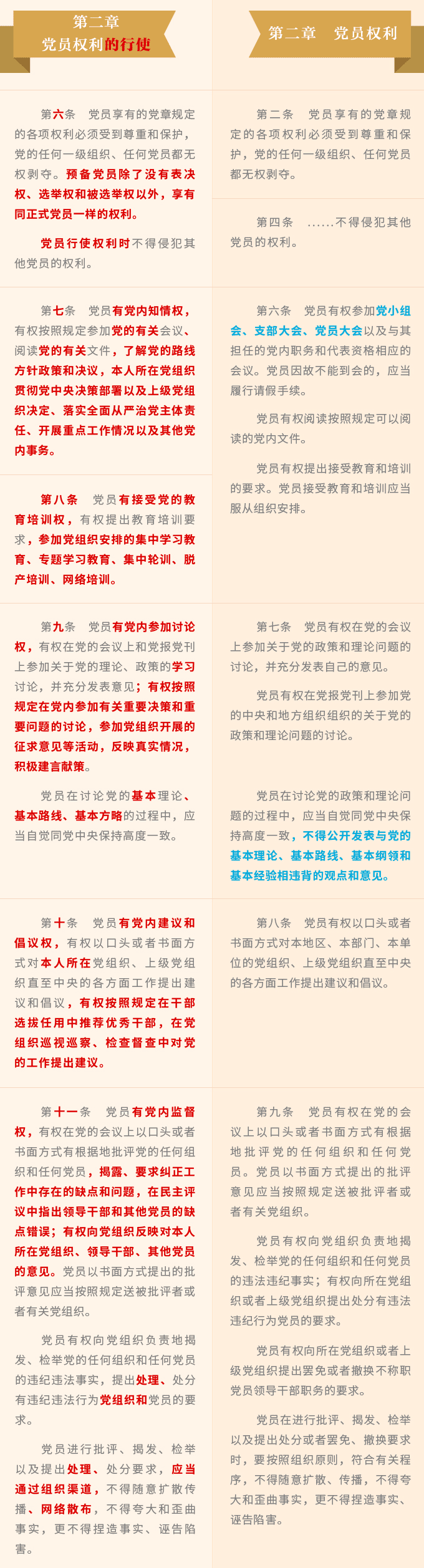 香港六宝合典资料大全