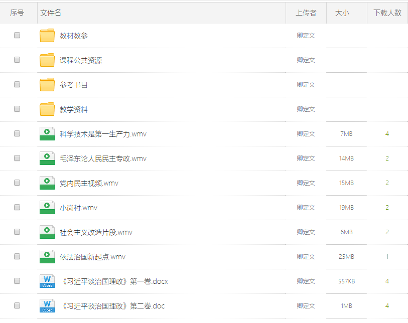 香港六宝合典资料大全
