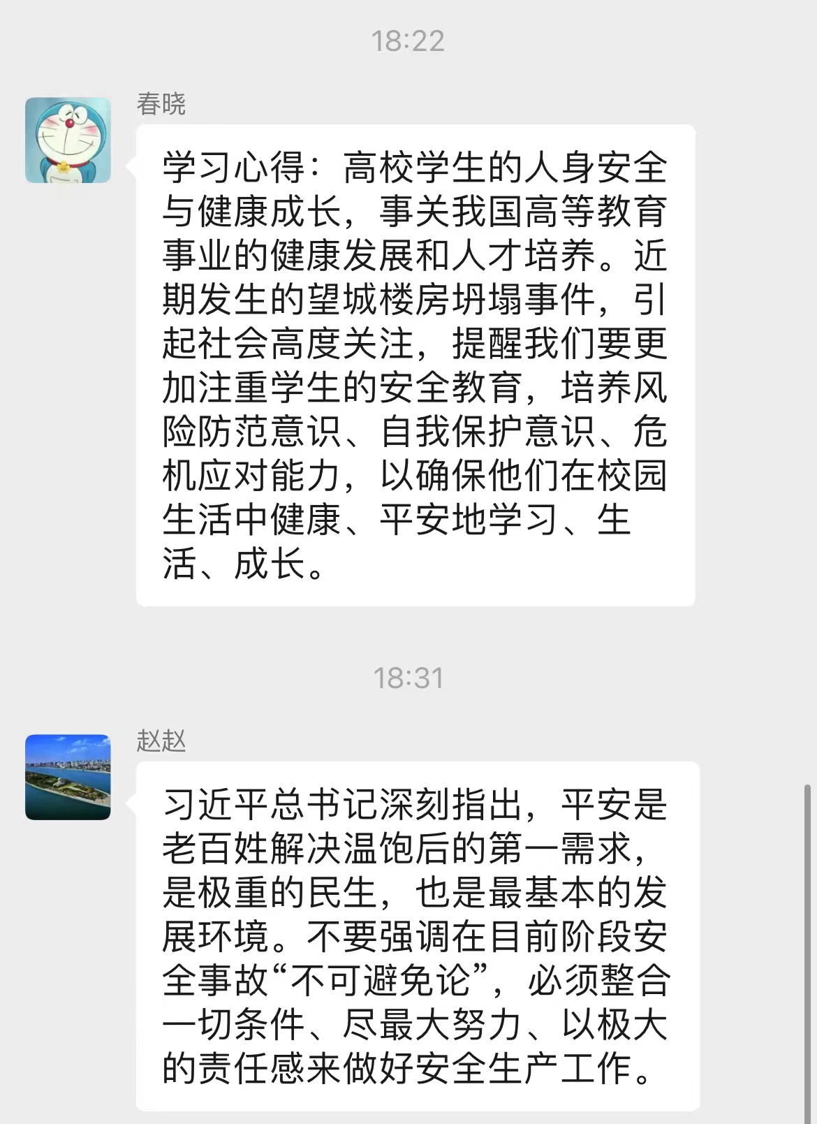香港六宝合典资料大全