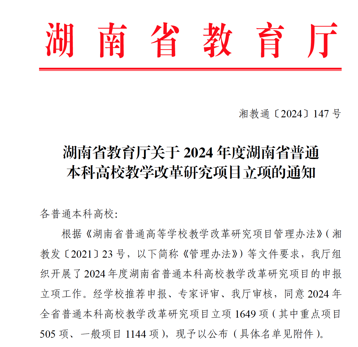 香港六宝合典资料大全