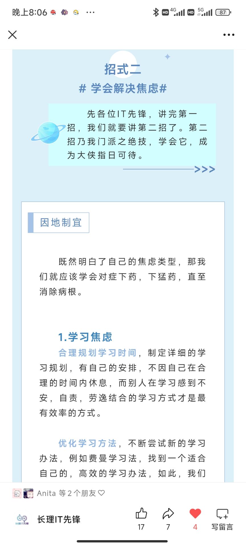 香港六宝合典资料大全