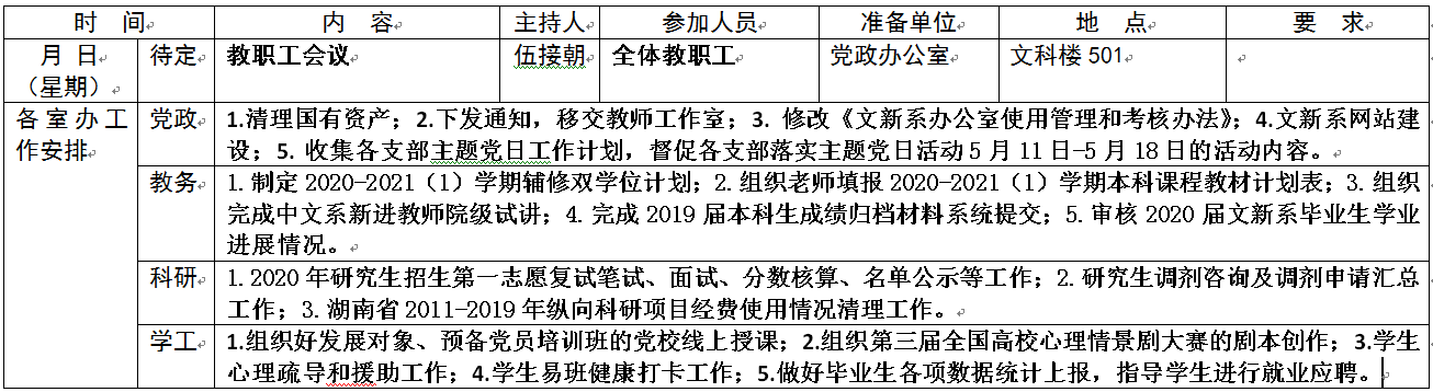 香港六宝合典资料大全