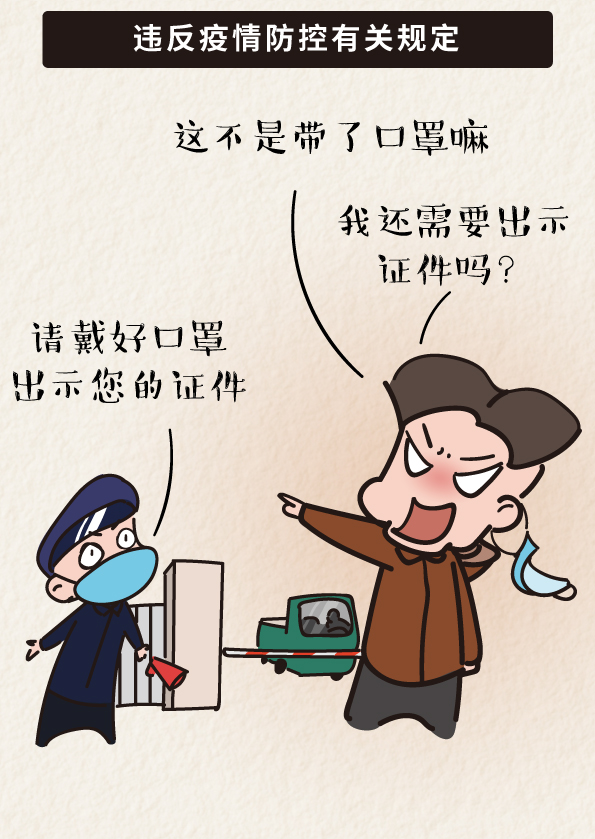 香港六宝合典资料大全