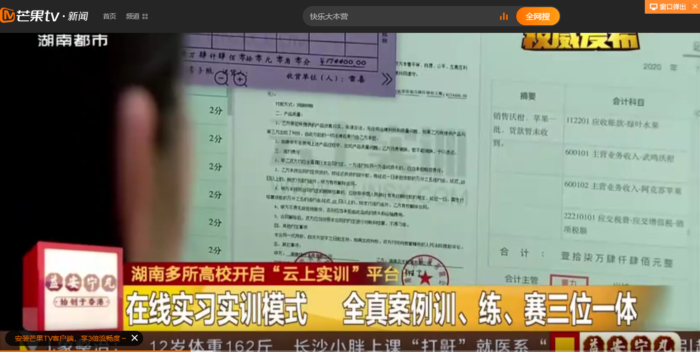 香港六宝合典资料大全