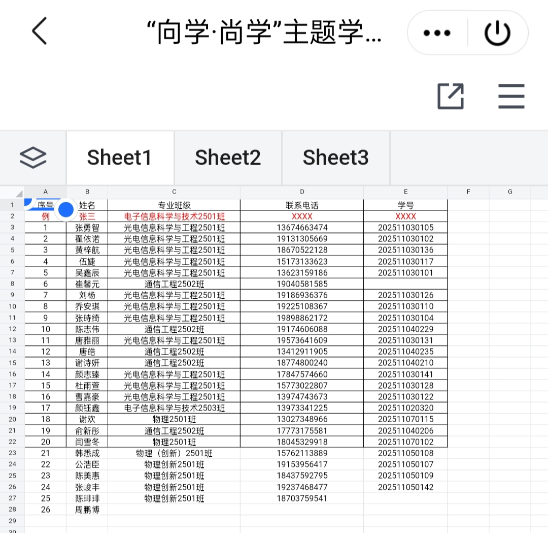 香港六宝合典资料大全