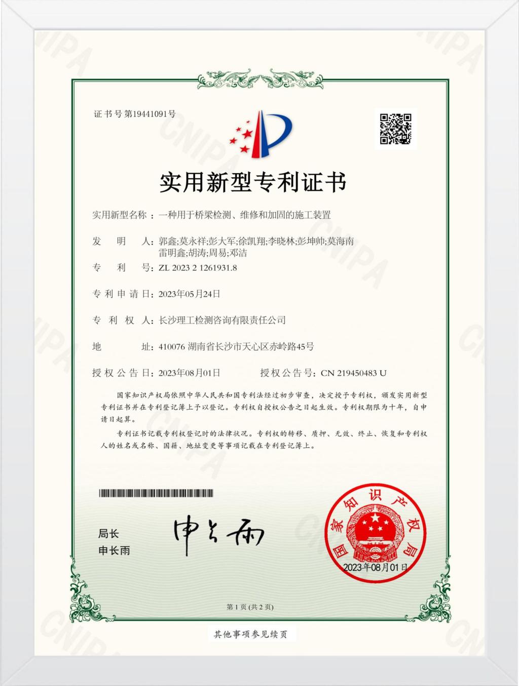 香港六宝合典资料大全