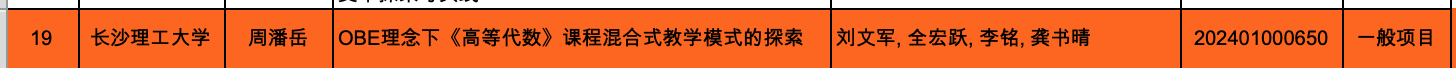 香港六宝合典资料大全