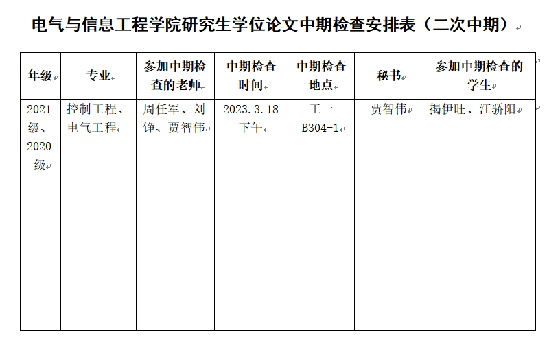香港六宝合典资料大全