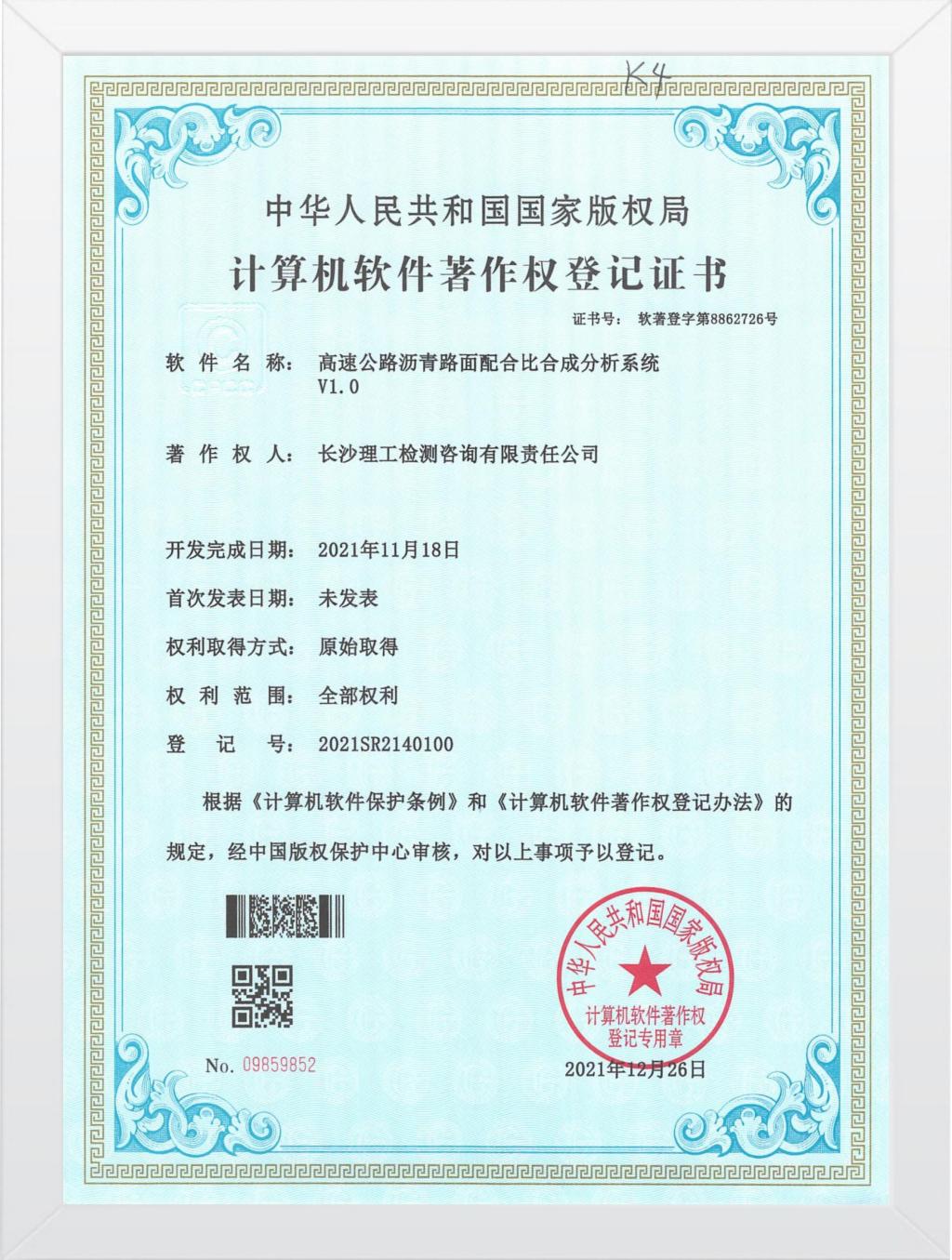 香港六宝合典资料大全