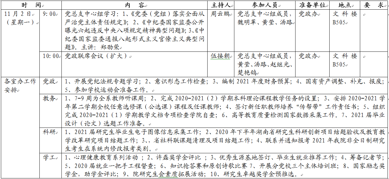 香港六宝合典资料大全