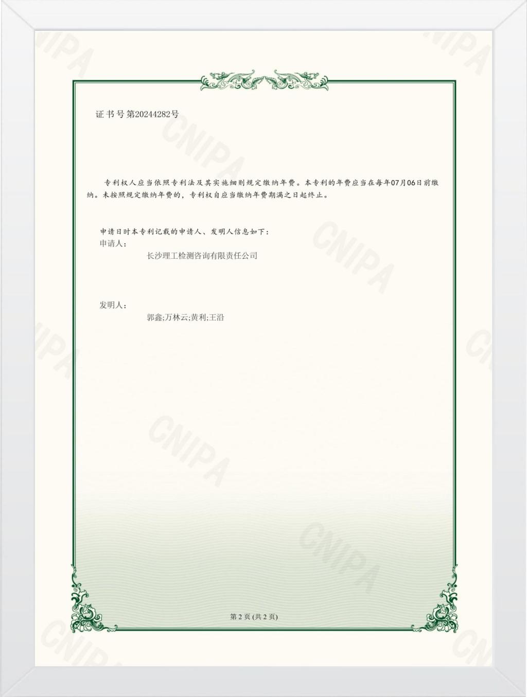 香港六宝合典资料大全