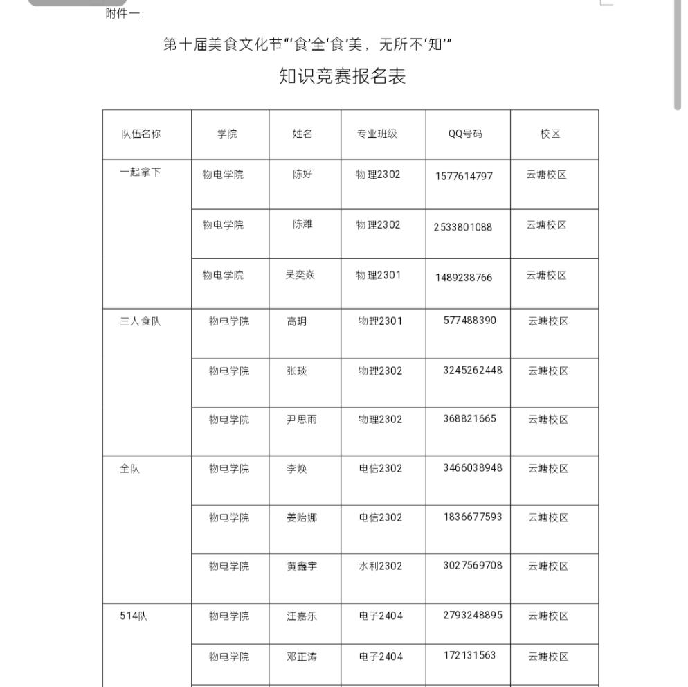 香港六宝合典资料大全