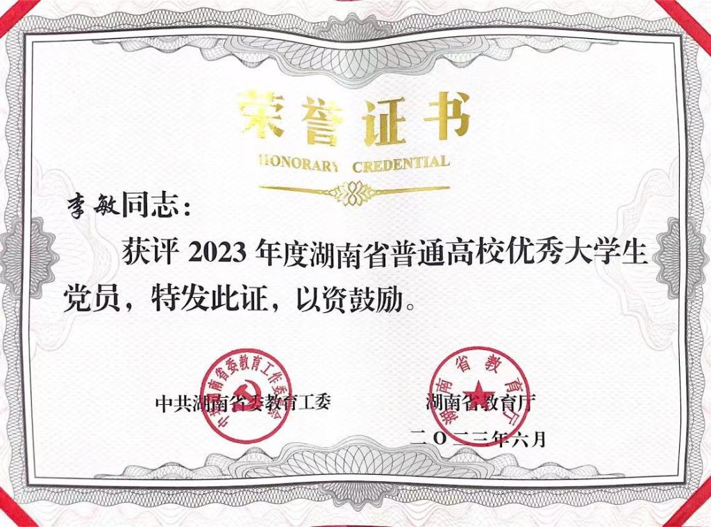 香港六宝合典资料大全