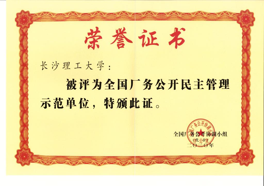 香港六宝合典资料大全