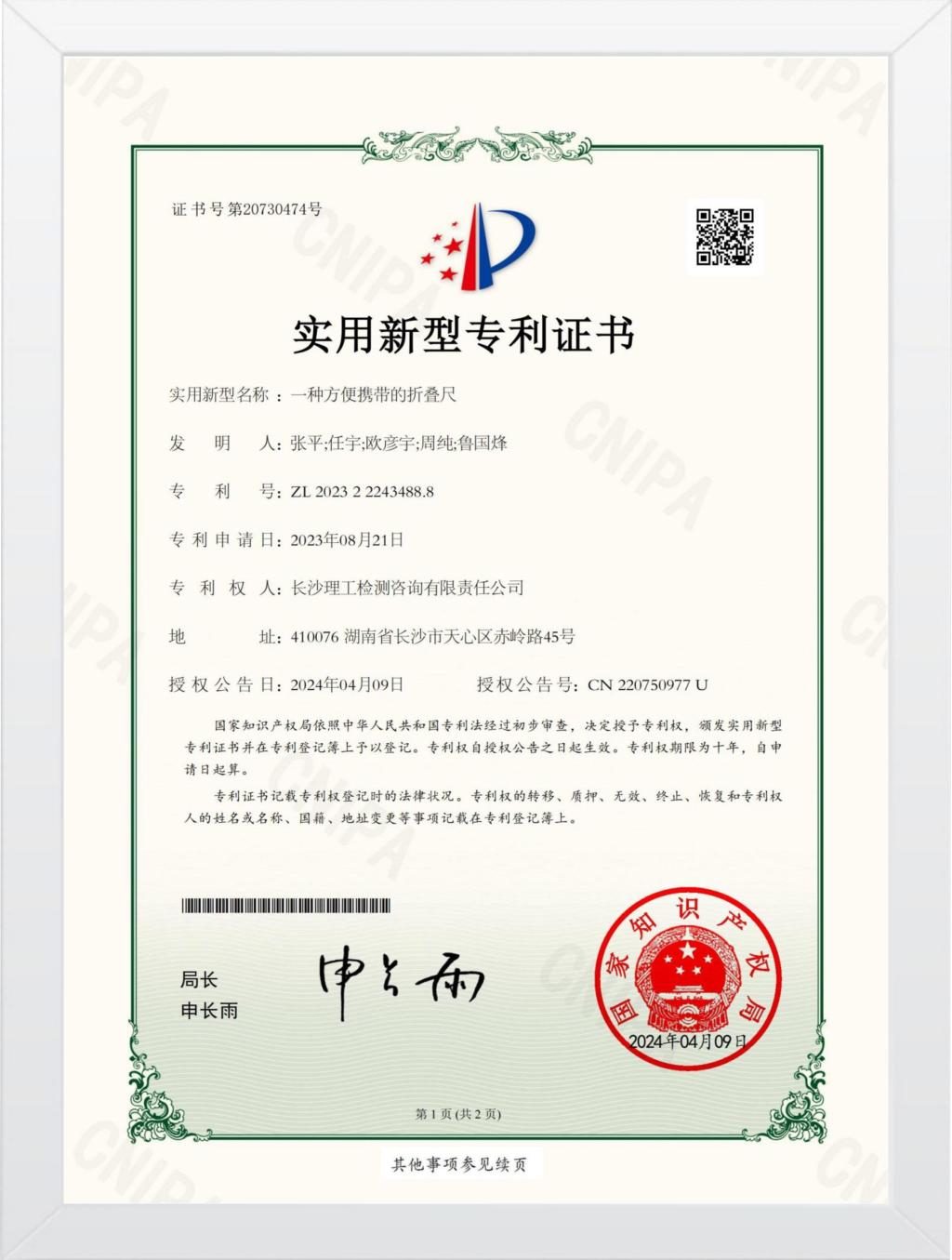 香港六宝合典资料大全