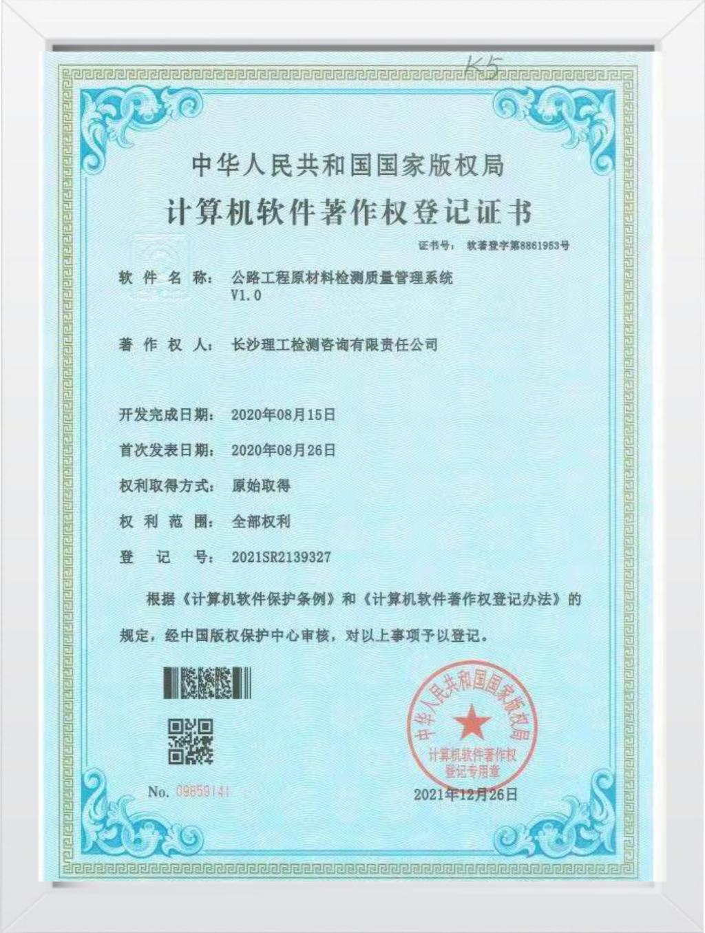 香港六宝合典资料大全