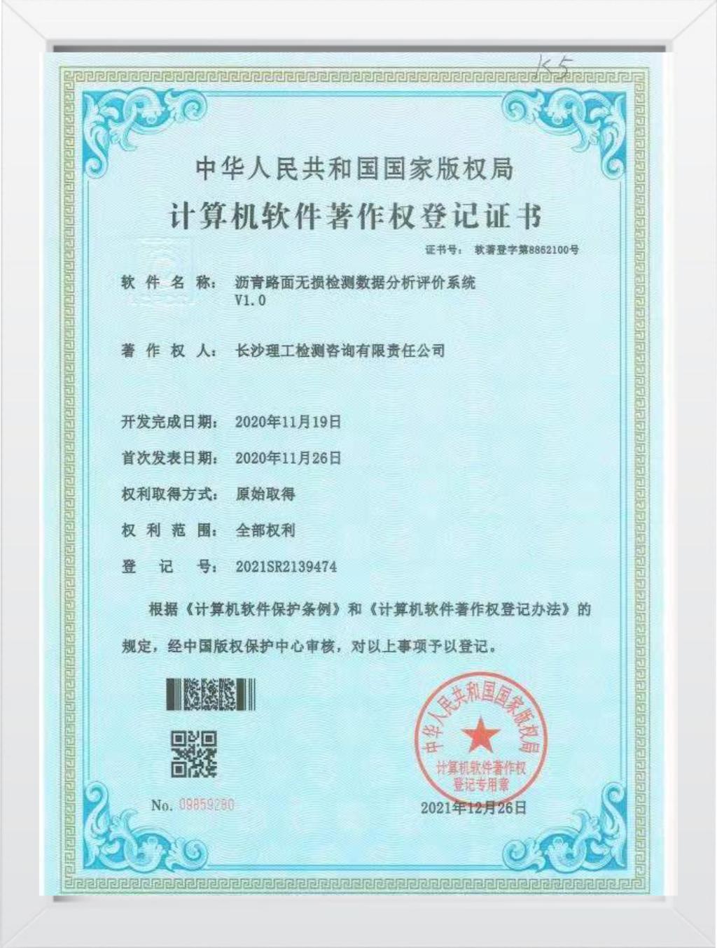 香港六宝合典资料大全