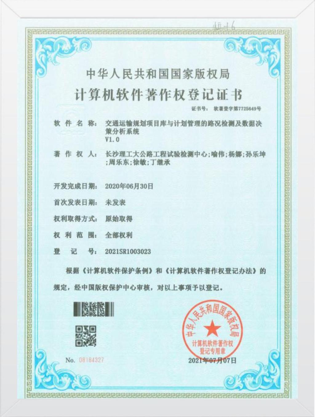 香港六宝合典资料大全
