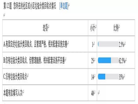 香港六宝合典资料大全