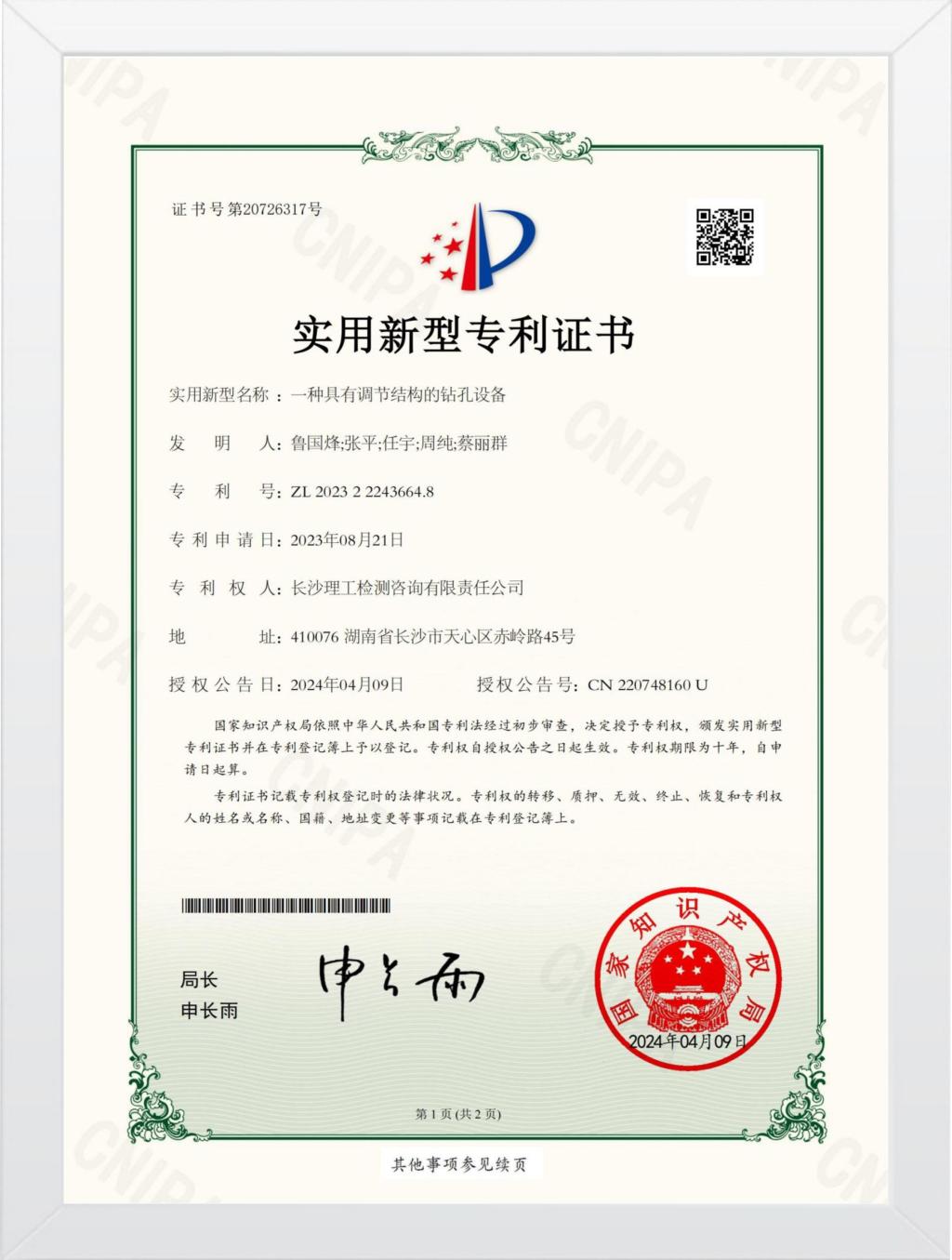 香港六宝合典资料大全