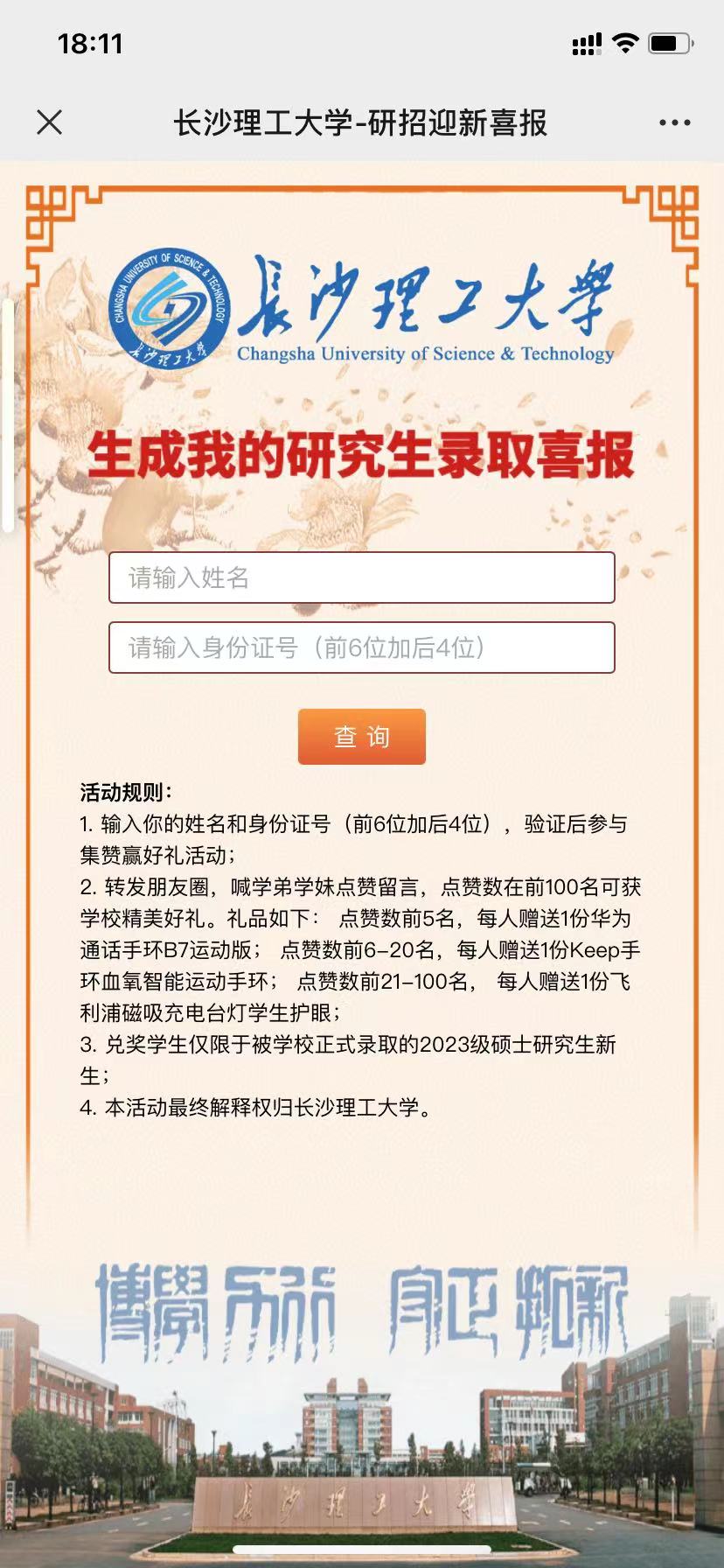 香港六宝合典资料大全