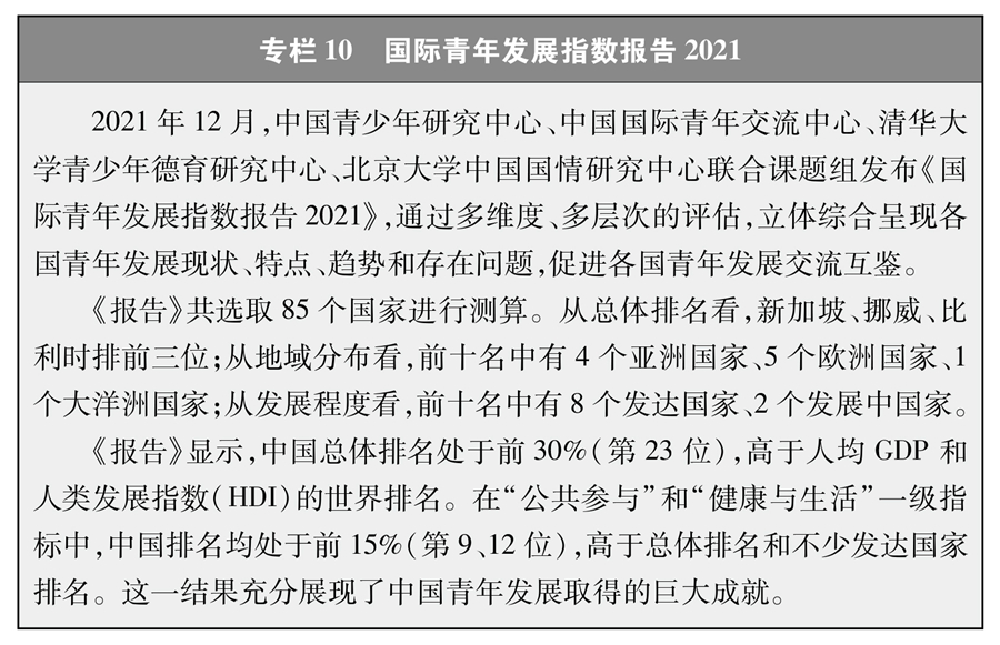 香港六宝合典资料大全