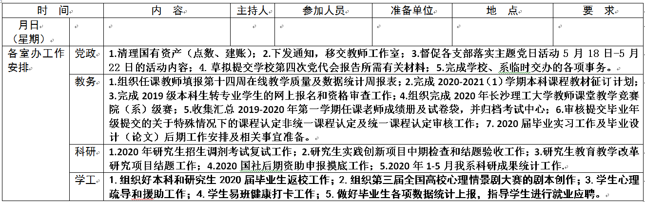 香港六宝合典资料大全