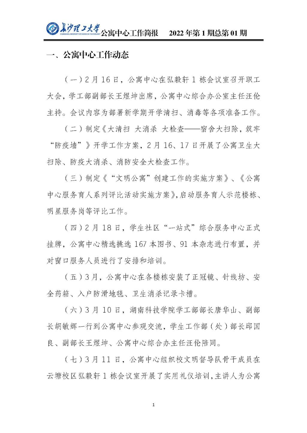 香港六宝合典资料大全
