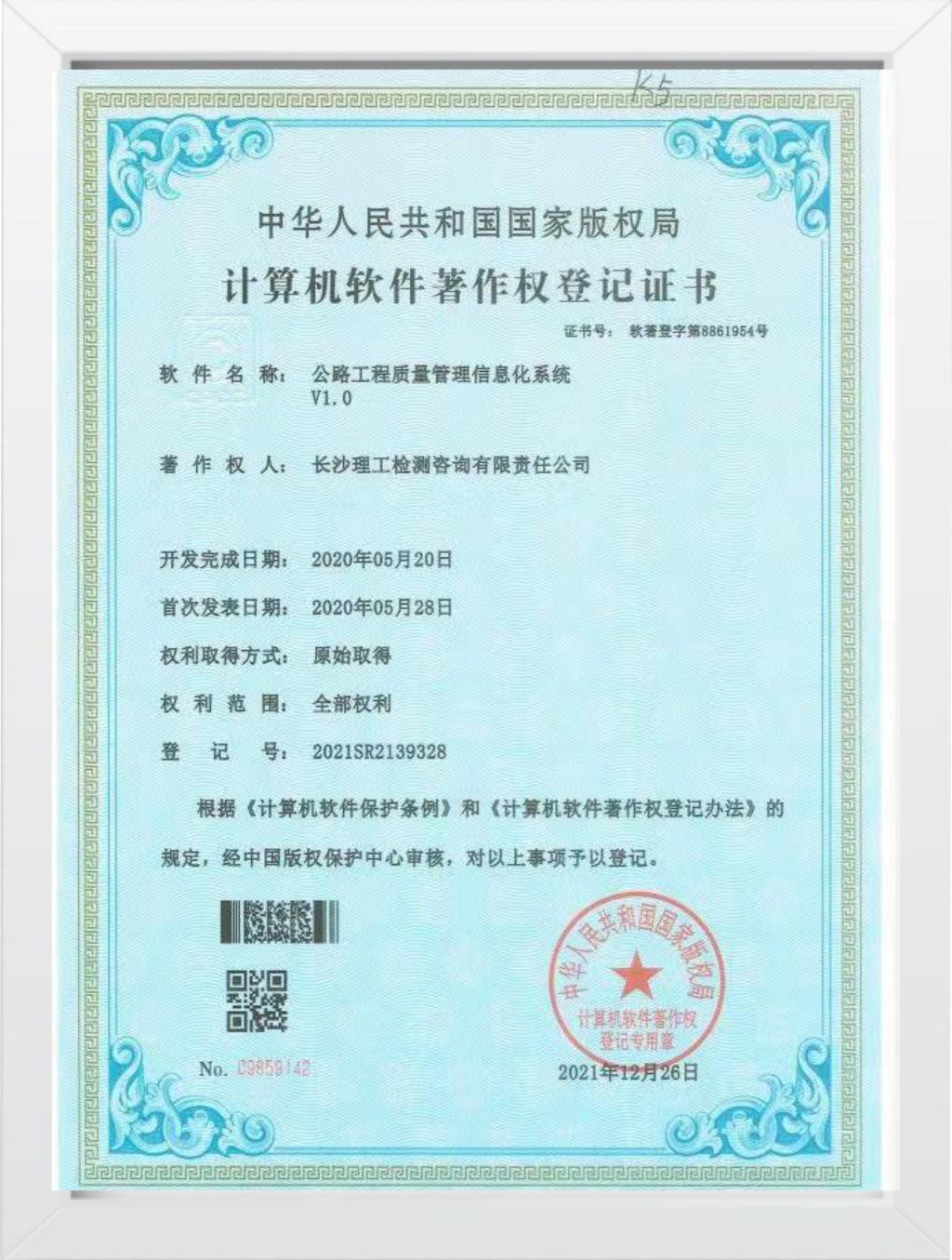 香港六宝合典资料大全