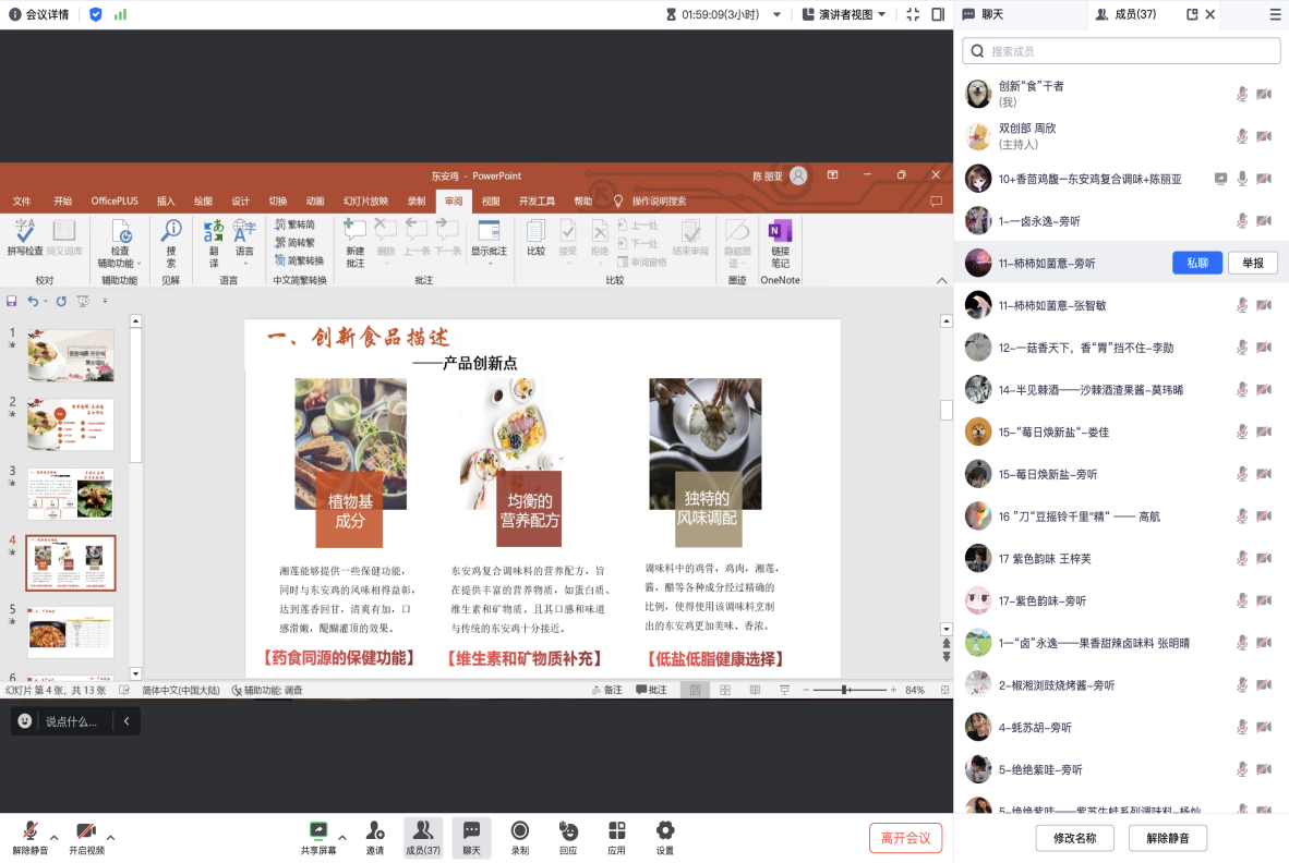 香港六宝合典资料大全