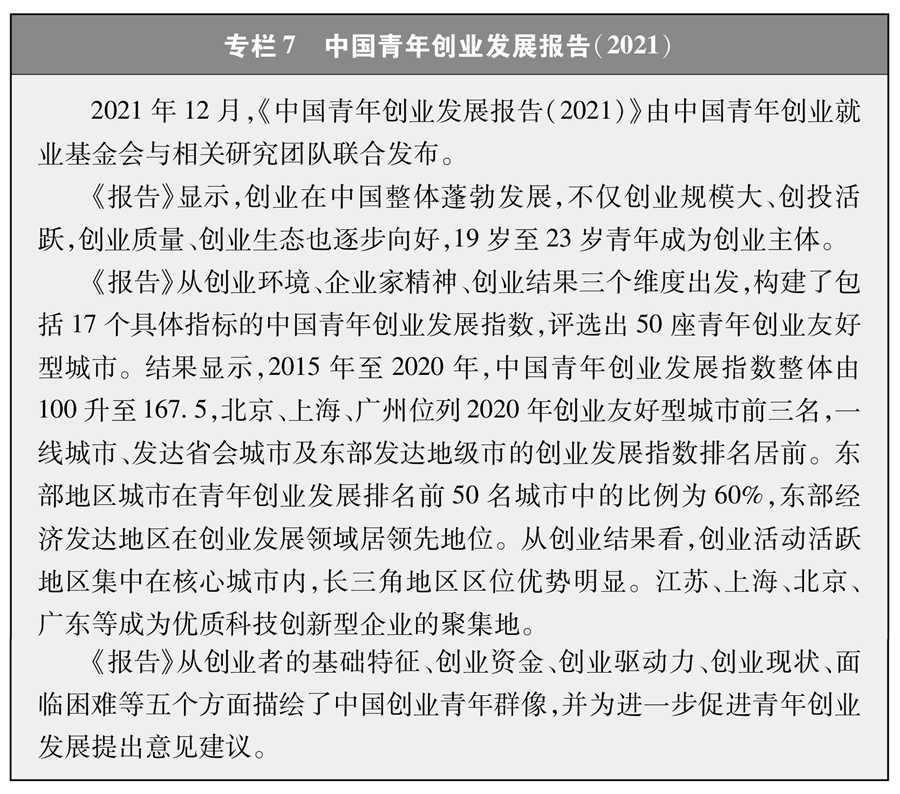香港六宝合典资料大全