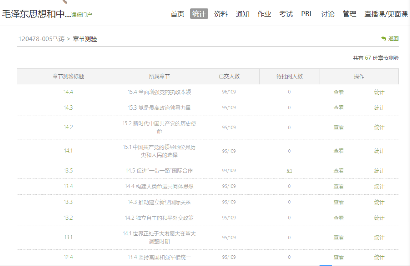 香港六宝合典资料大全