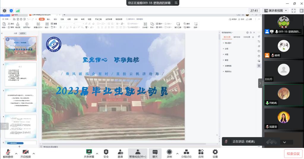 香港六宝合典资料大全
