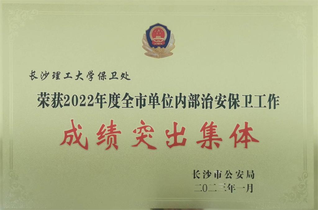 香港六宝合典资料大全