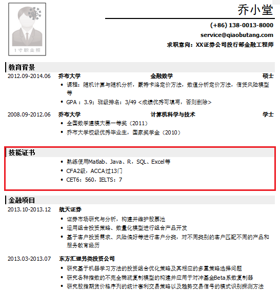 香港六宝合典资料大全